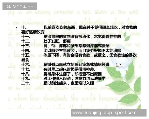 小波特谈播客限制夏季轻松话题更适合放松心情