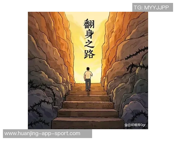 打NCAA的挑战与机遇背后隐藏的艰辛与努力之路